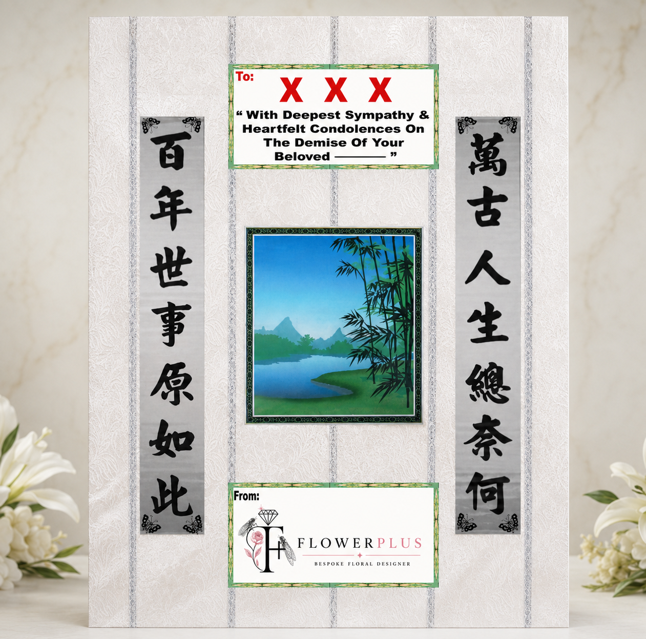 Condolences / Funeral Blankets