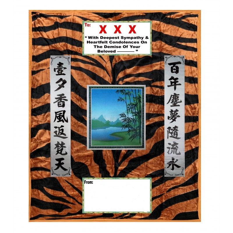 High Class Tiger Stripes Blanket (B32) | Condolence Blanket