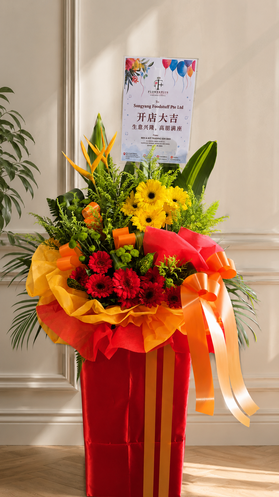 RADIANT PROSPERITY | Red Gerberas & Yellow Gerberas Grand Opening Standee