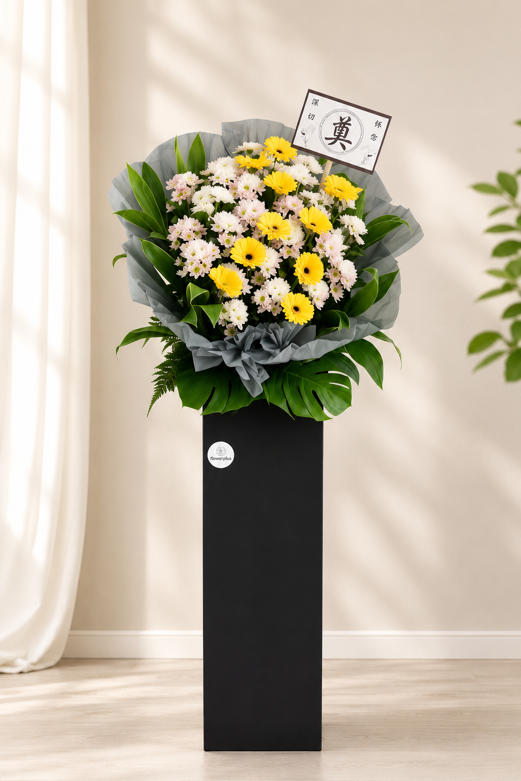 CERULEAN | Gerberas Condolences Standee