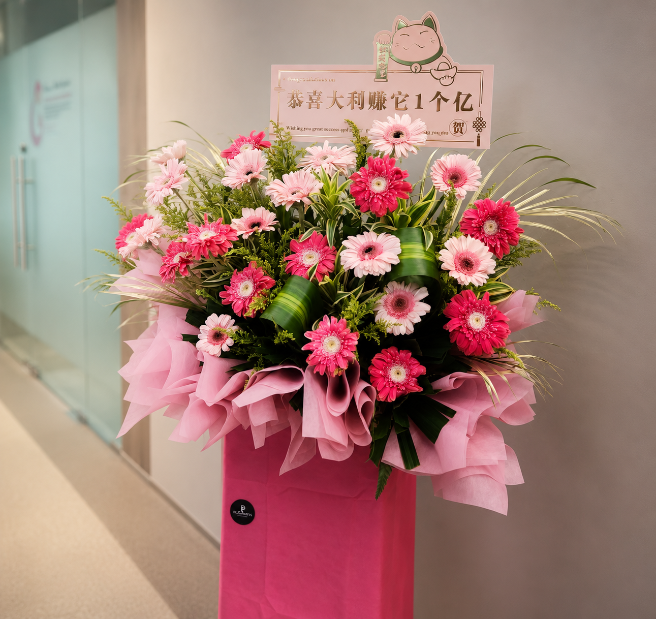 PINKY PROSPERITY | Pink Gerberas Grand Opening Standee