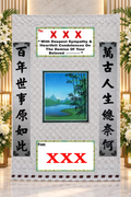 🕊️ SERENITY {T24} | Condolences Blanket