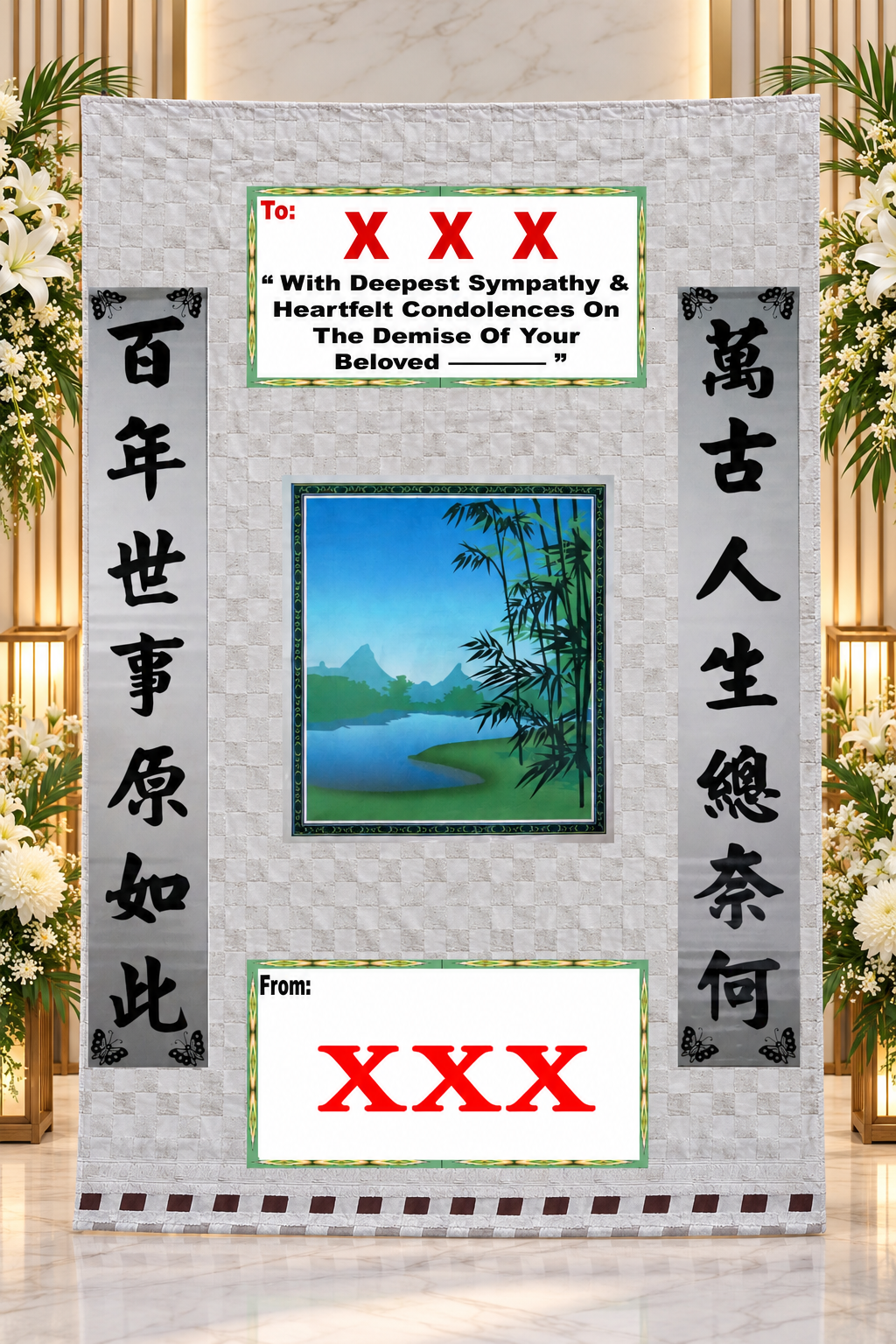 🕊️ SERENITY {T24} | Condolences Blanket