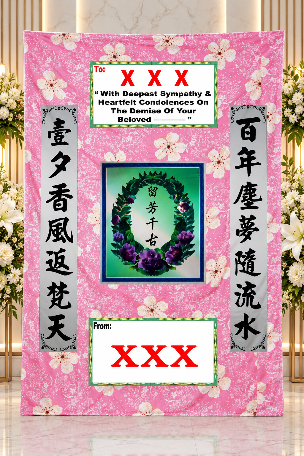 🕊️ SYMPATHY {TC25} | Condolences Blanket