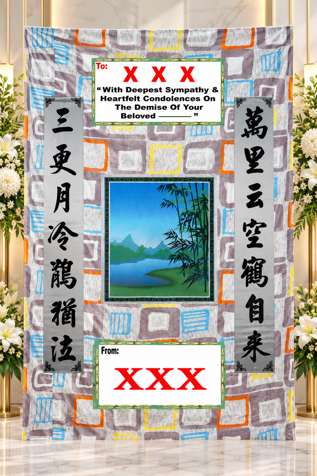 🕊️ EMPATHY {CB25} | Condolences Blanket