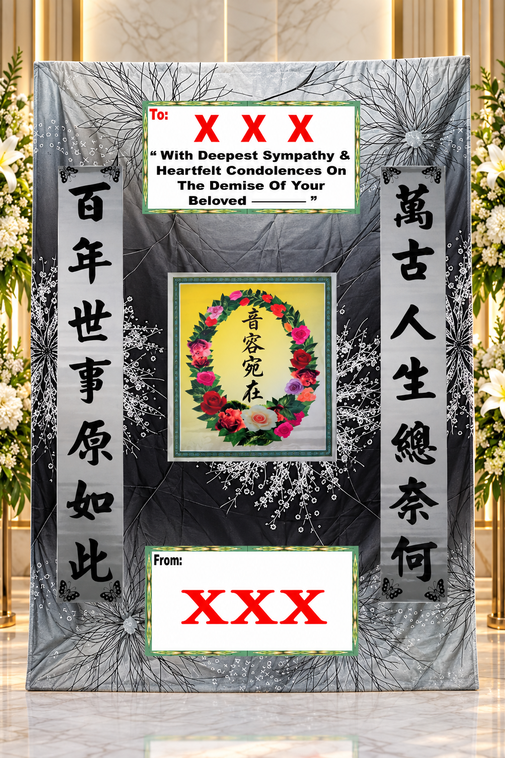 🕊️ HEARTFELT {CB27} | Condolences Blanket { BEST BUY! }