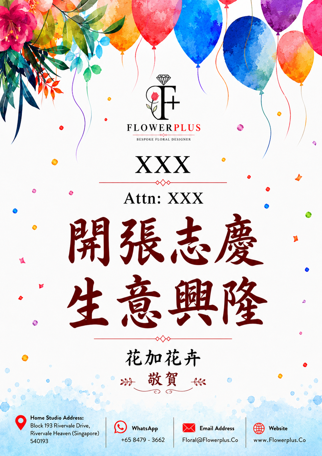 Colorful gerbera daisies in a FlowerPlus花加 grand opening standee celebrating fortune and success.