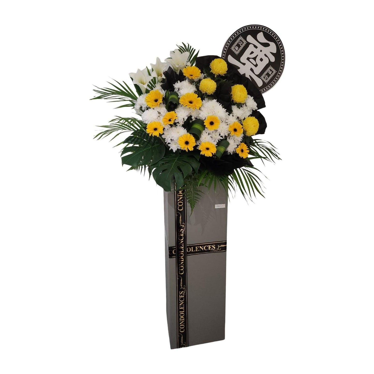 🕊️ Deluxe Funeral Flower Stand