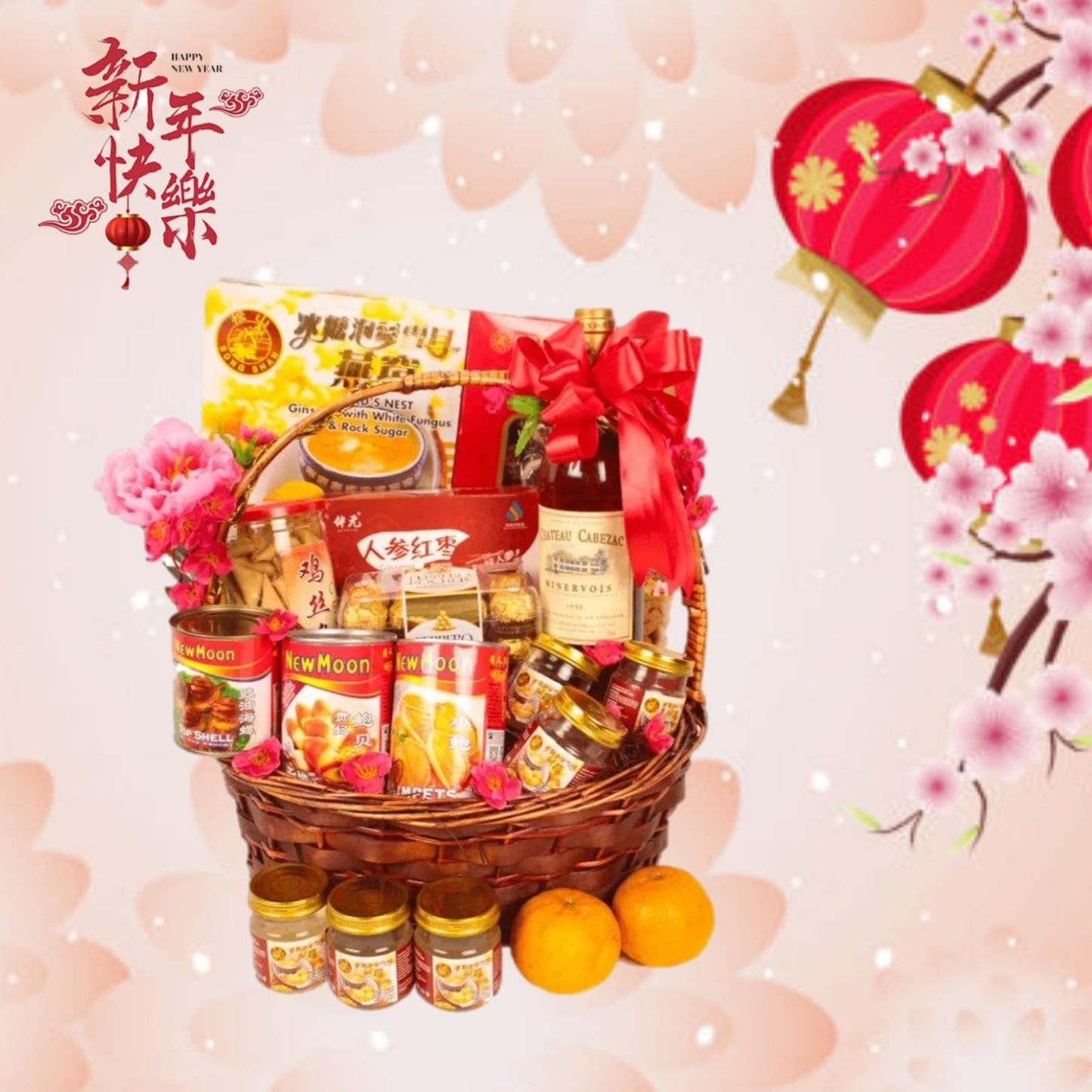 Lunar New Year Hampers 🧧