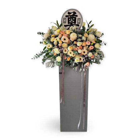 🕊️ Empathy - Sympathy Flower Stand