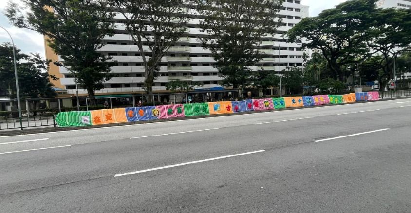 🕊️ GOOD WELL | TOWEL BANNER 15FT